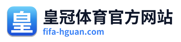 皇冠体育官方网站